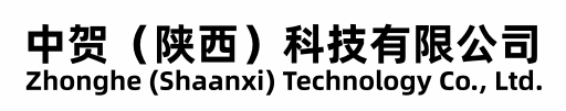 中贺（陕西）科技有限公司官网